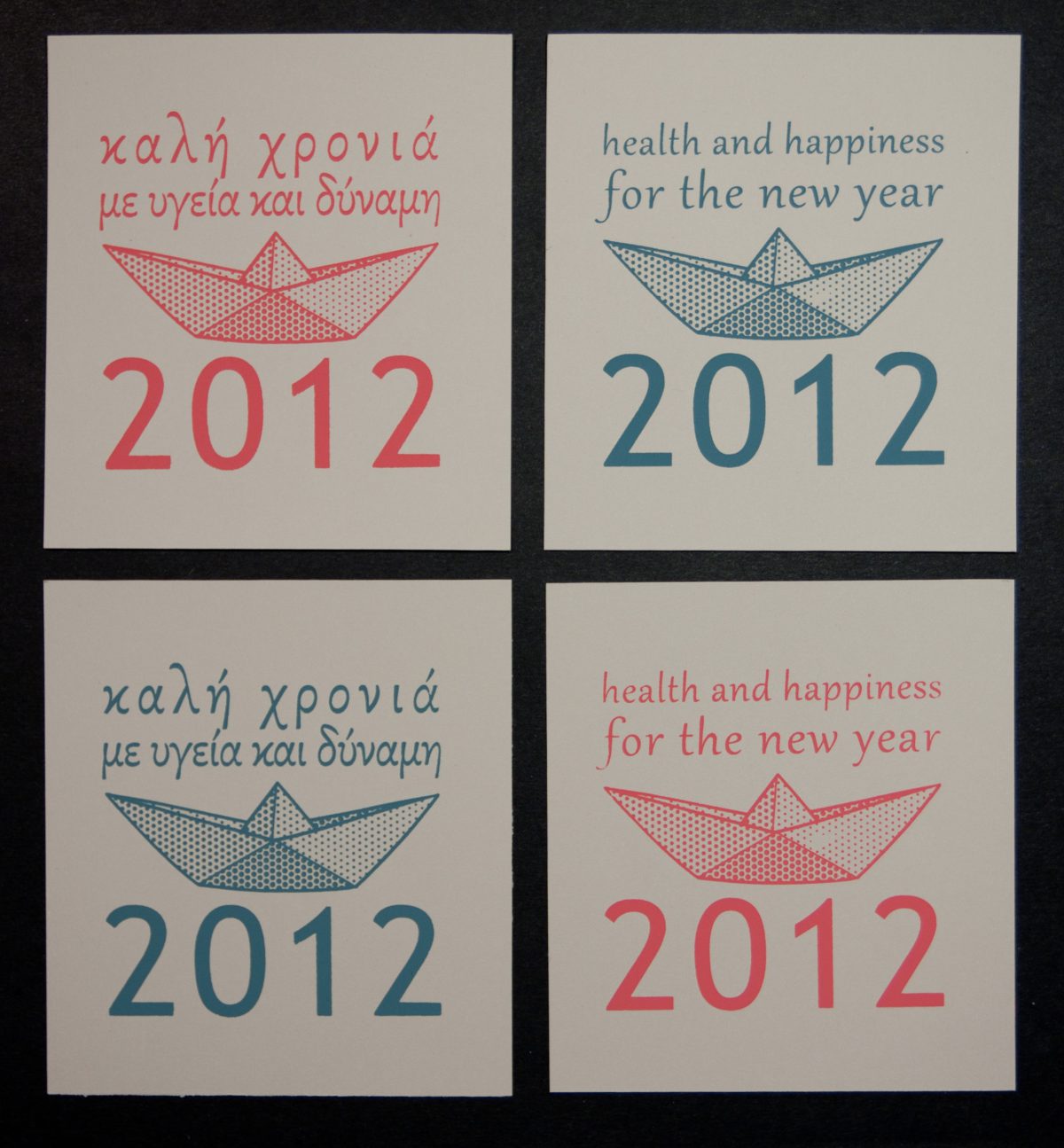 New year's card - 14x15 silk screen print. 20 copies on grey cardboard, silkscreen, ch3, cardboard