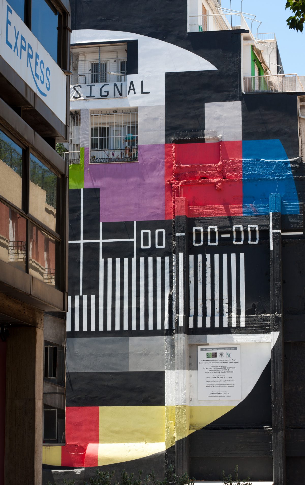 No Signal - Panos Sklavenitis, graffiti, building