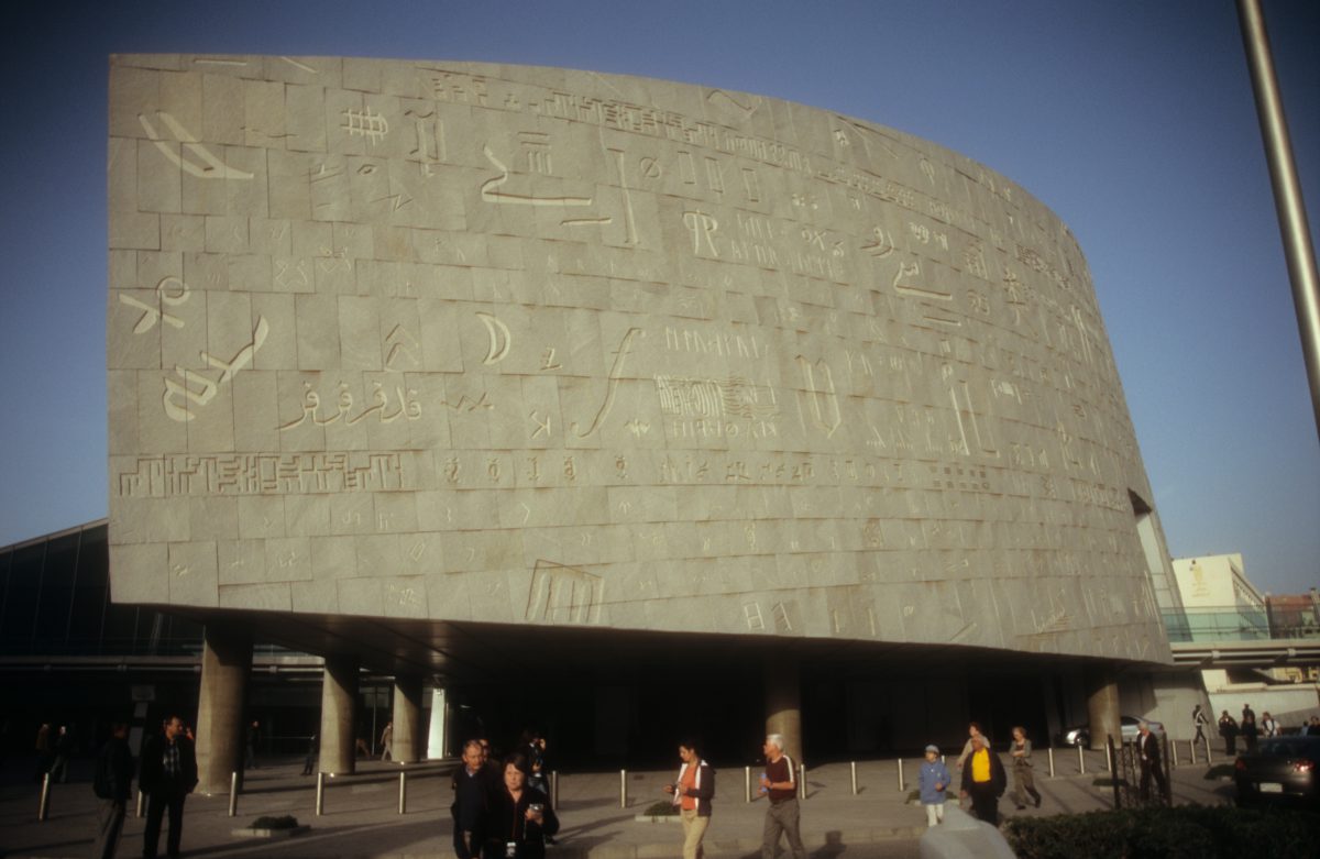Library - of Alexandria, building, design